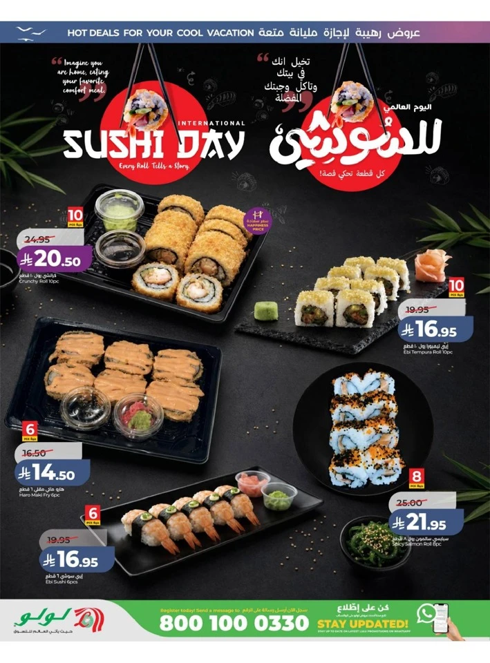 Central Province The Great Holiday Sale Offer