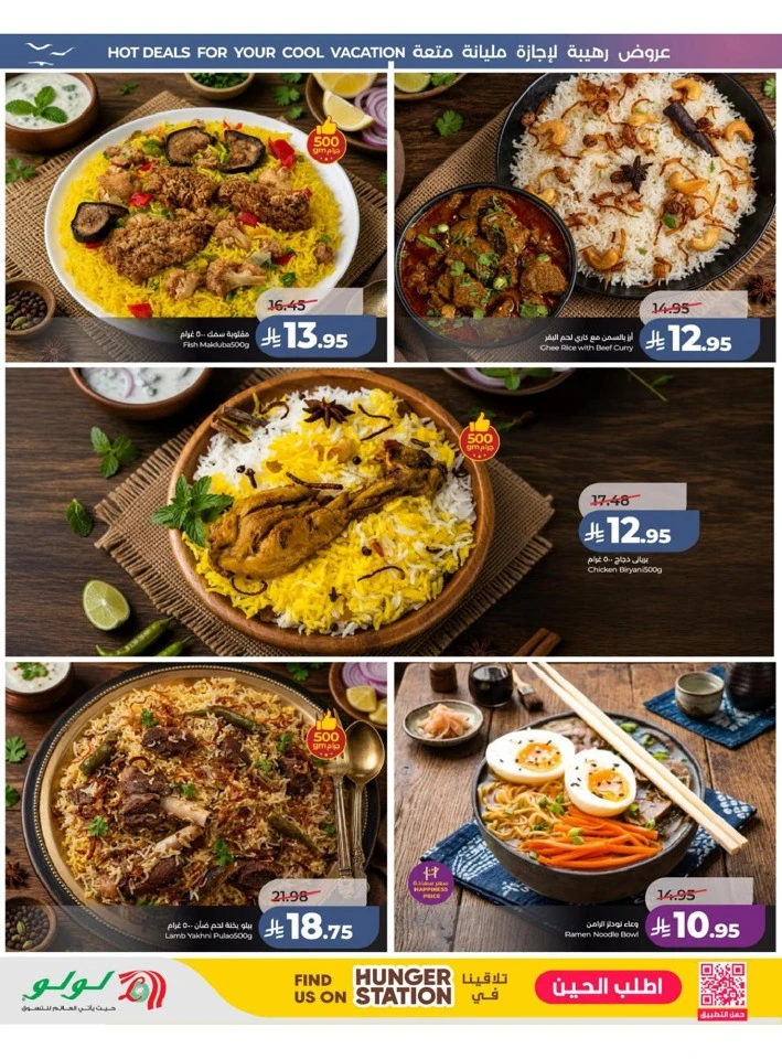 Central Province The Great Holiday Sale Offer
