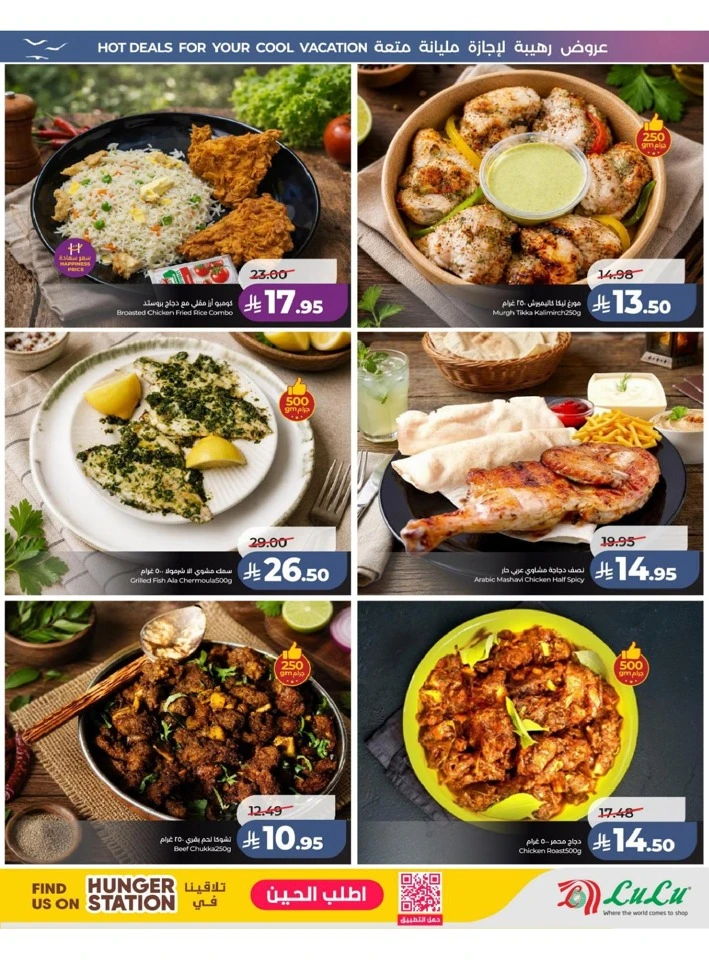 Central Province The Great Holiday Sale Offer