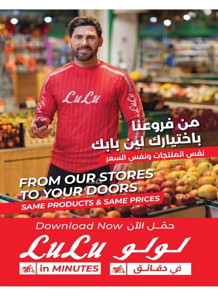 Central Province The Great Holiday Sale Offer