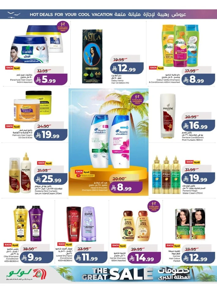 Central Province The Great Holiday Sale Offer