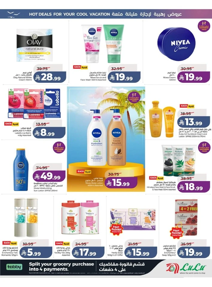 Central Province The Great Holiday Sale Offer