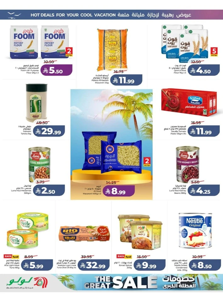 Central Province The Great Holiday Sale Offer