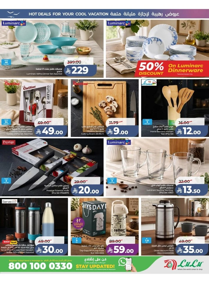 Central Province The Great Holiday Sale Offer