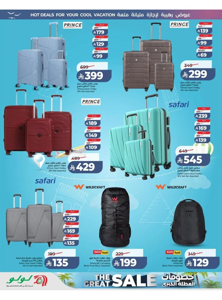 Central Province The Great Holiday Sale Offer