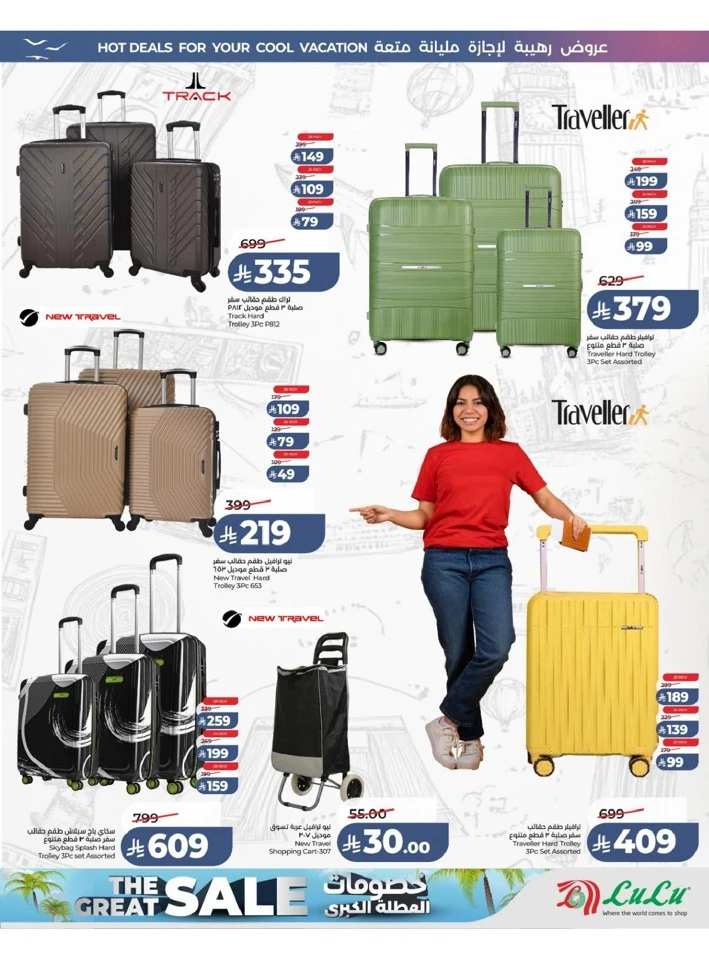 Central Province The Great Holiday Sale Offer