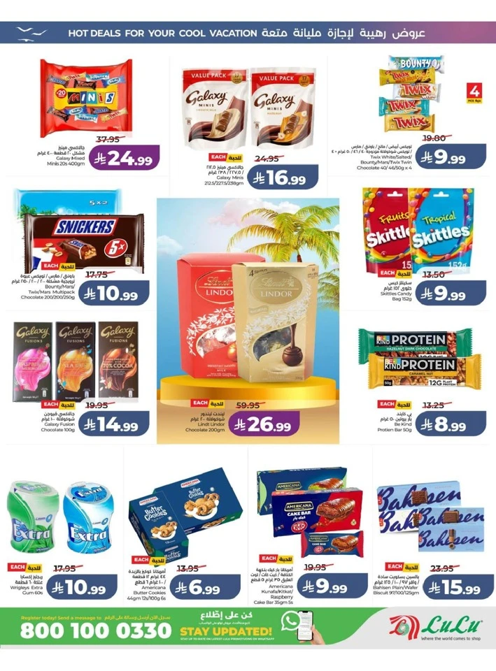Central Province The Great Holiday Sale Offer