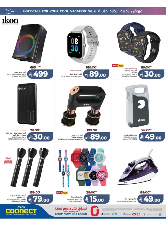 Central Province The Great Holiday Sale Offer