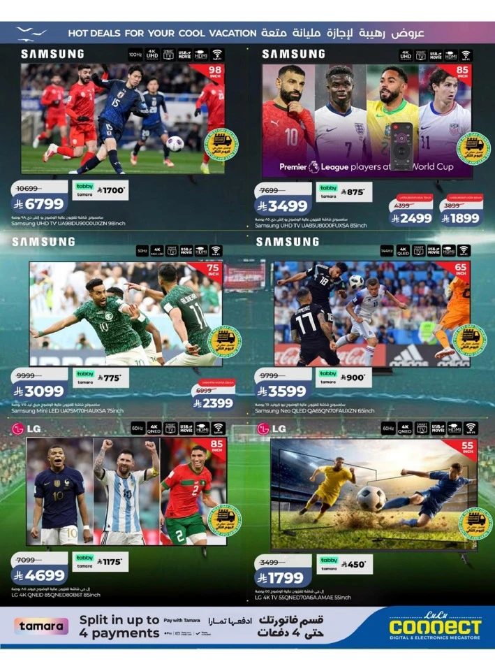 Central Province The Great Holiday Sale Offer