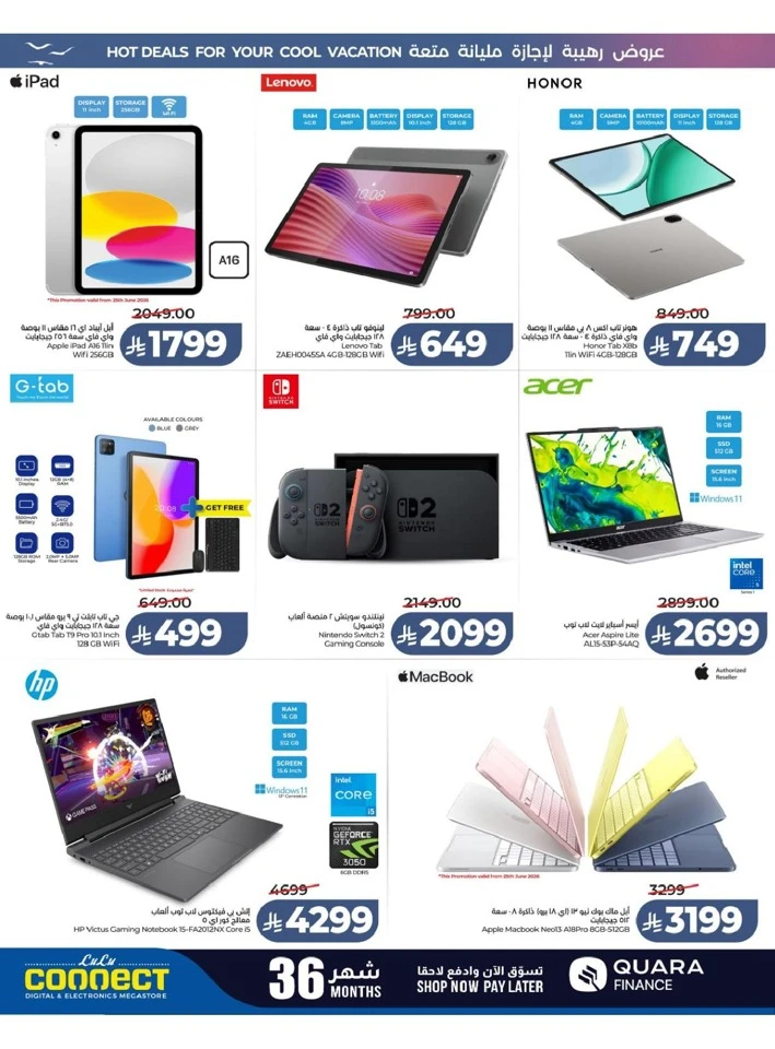 Central Province The Great Holiday Sale Offer