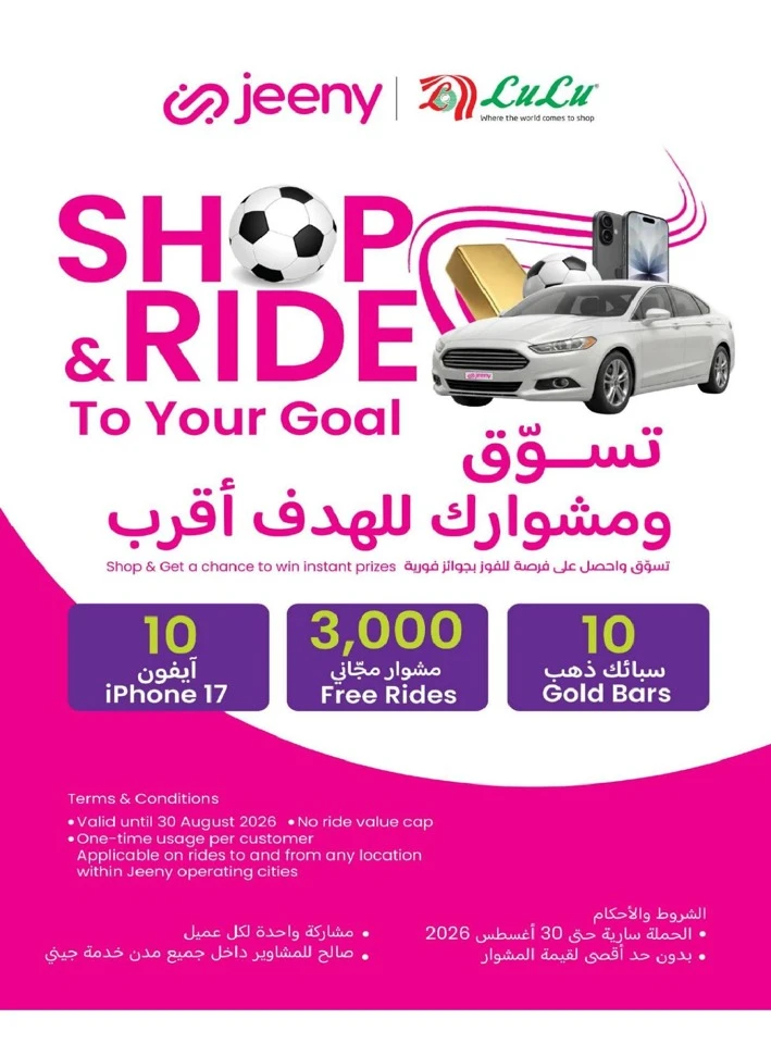 Central Province The Great Holiday Sale Offer