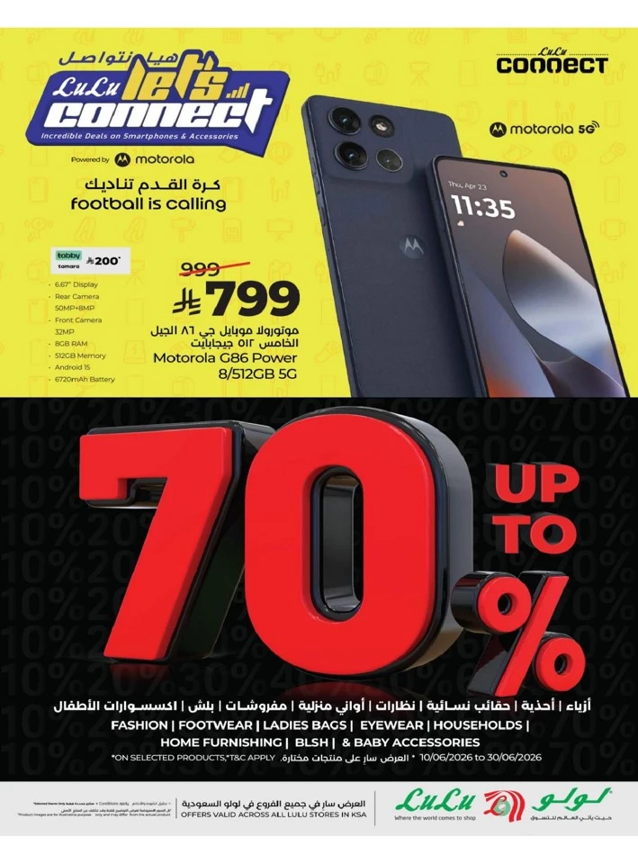 Central Province The Great Holiday Sale Offer