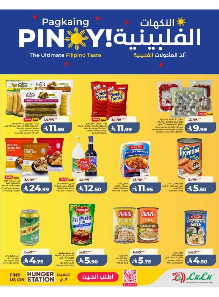 Central Province The Great Holiday Sale Offer