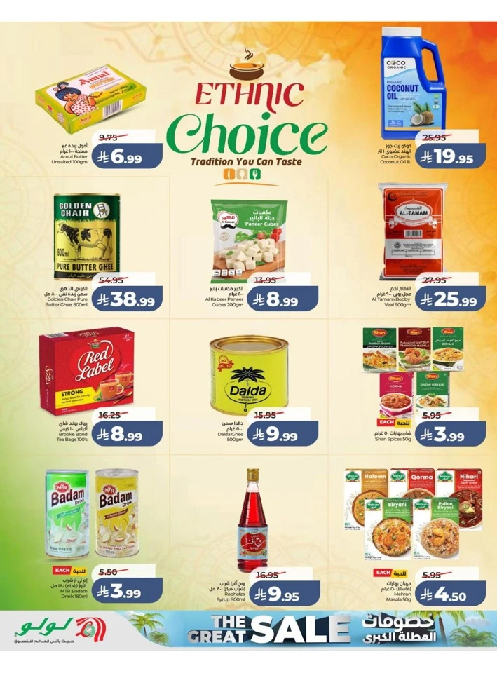 Central Province The Great Holiday Sale Offer