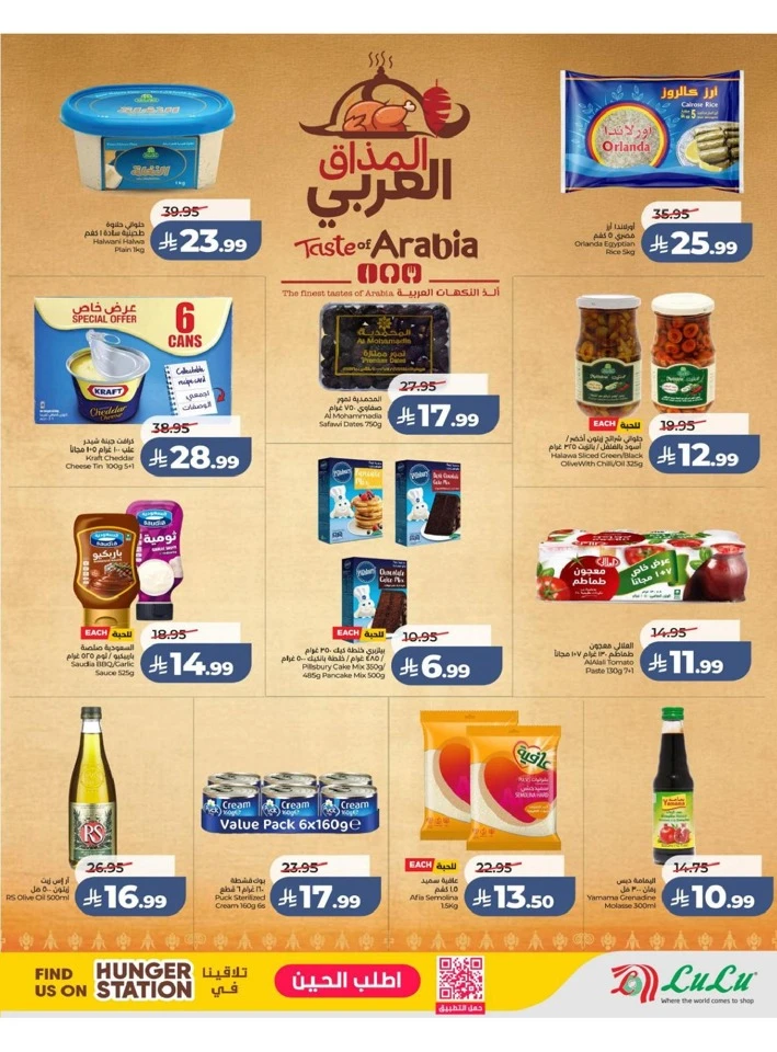 Central Province The Great Holiday Sale Offer