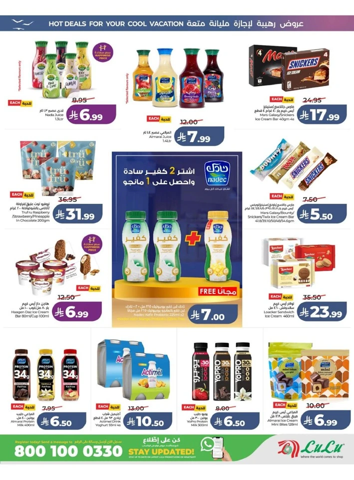 Central Province The Great Holiday Sale Offer