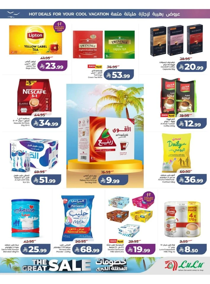Central Province The Great Holiday Sale Offer