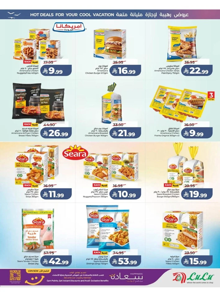 Central Province The Great Holiday Sale Offer