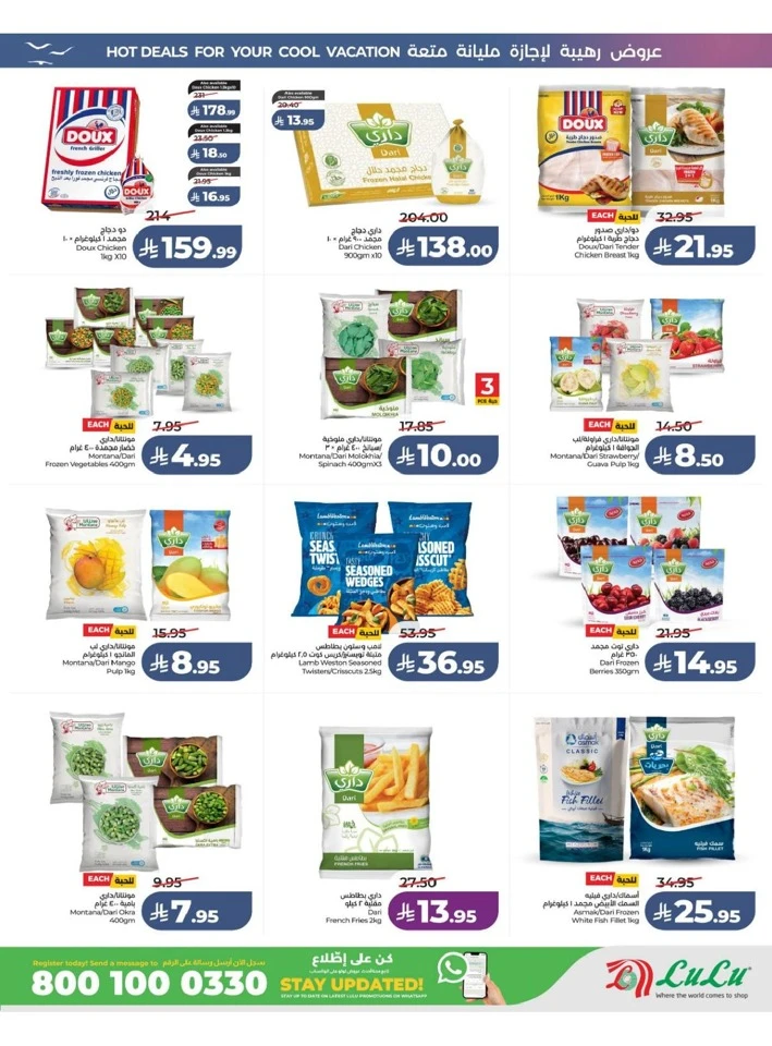 Central Province The Great Holiday Sale Offer