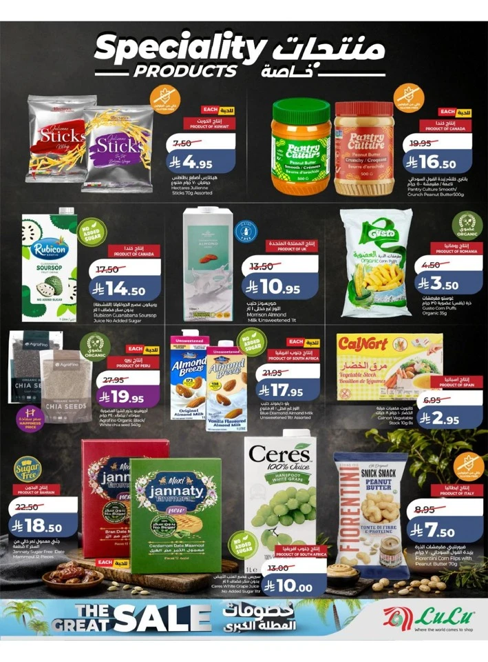 Central Province The Great Holiday Sale Offer