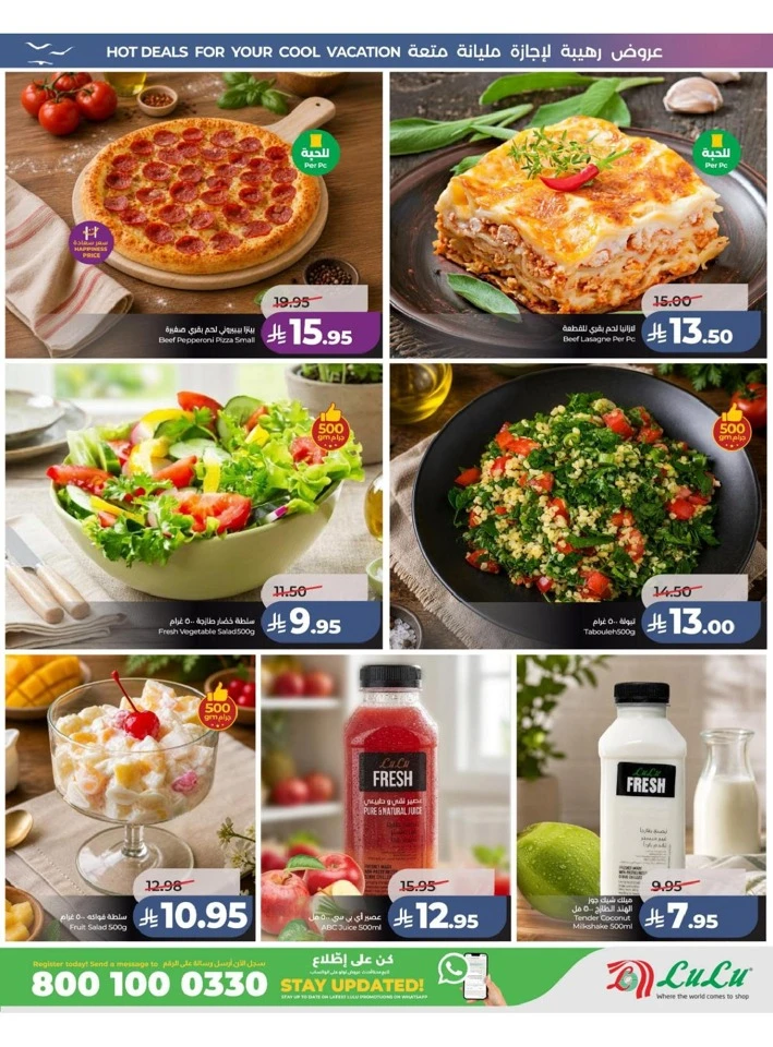Central Province The Great Holiday Sale Offer