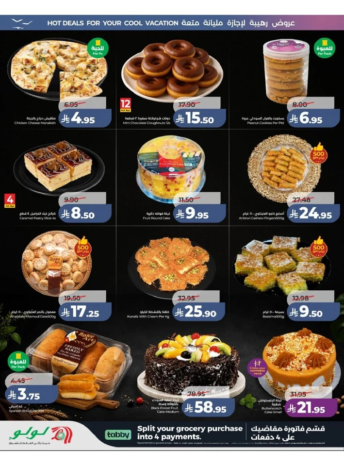 Central Province The Great Holiday Sale Offer