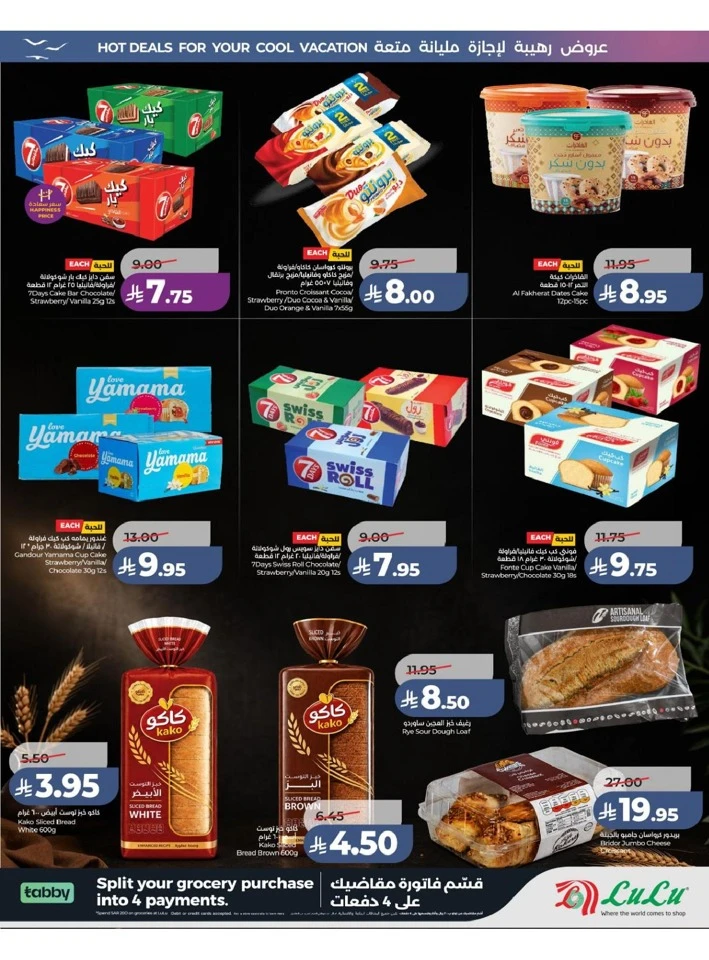 Central Province The Great Holiday Sale Offer