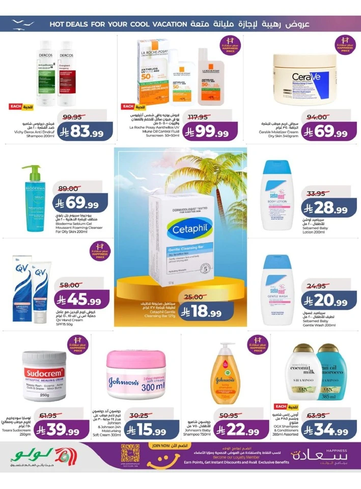 Central Province The Great Holiday Sale Offer