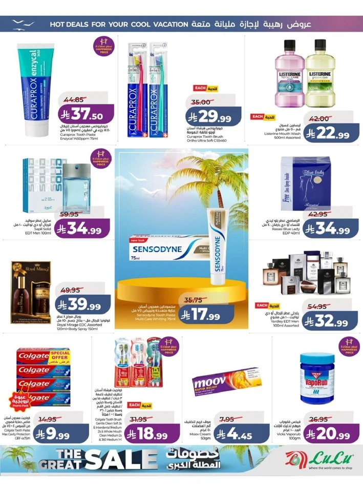 Central Province The Great Holiday Sale Offer