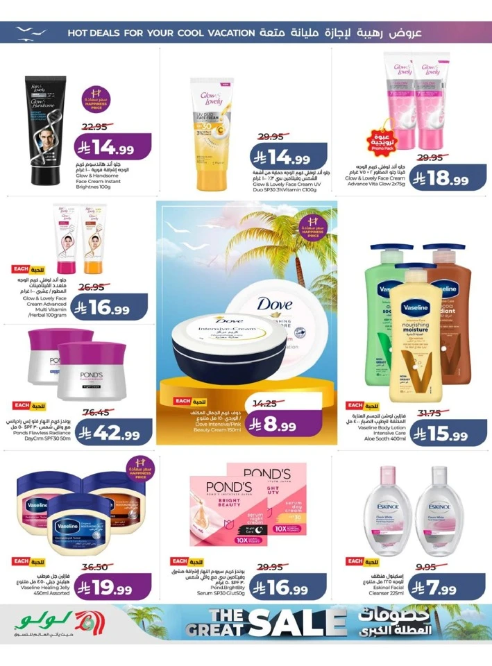 Central Province The Great Holiday Sale Offer
