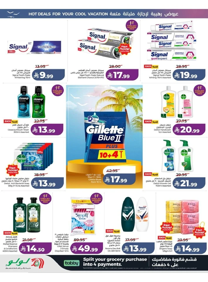 Central Province The Great Holiday Sale Offer