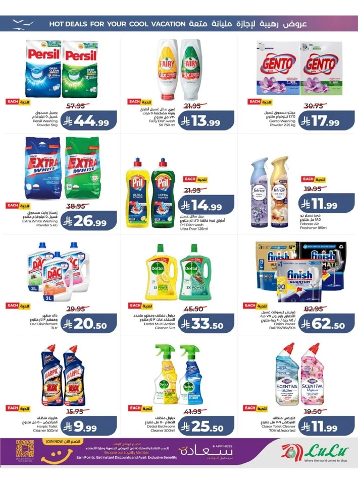 Central Province The Great Holiday Sale Offer