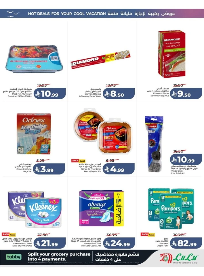 Central Province The Great Holiday Sale Offer