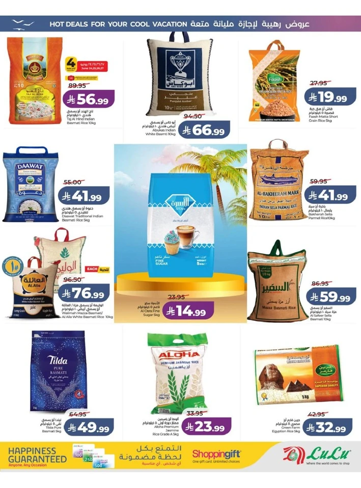Central Province The Great Holiday Sale Offer