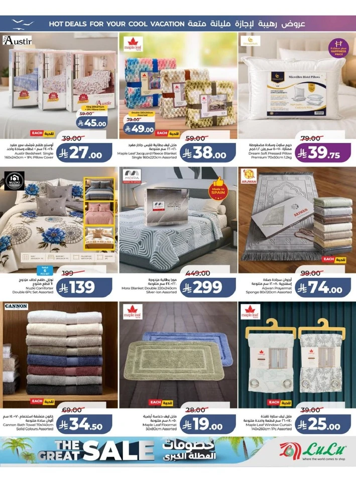 Central Province The Great Holiday Sale Offer