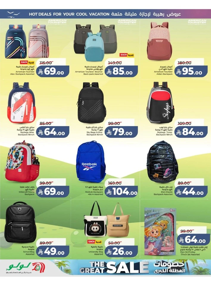 Central Province The Great Holiday Sale Offer