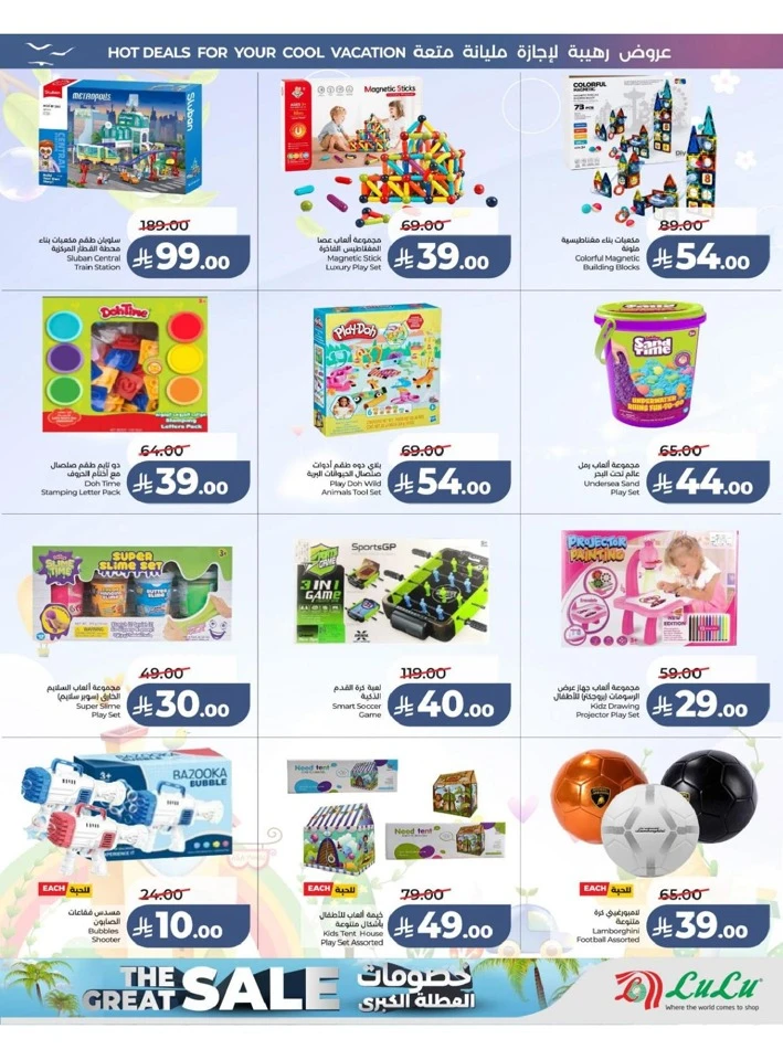 Central Province The Great Holiday Sale Offer