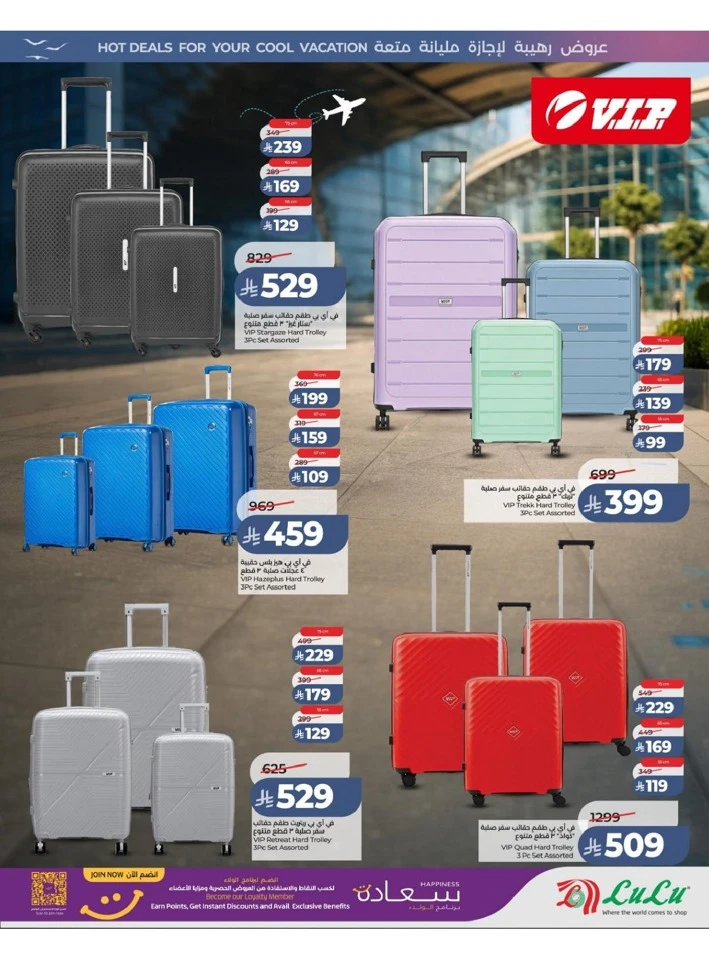 Central Province The Great Holiday Sale Offer