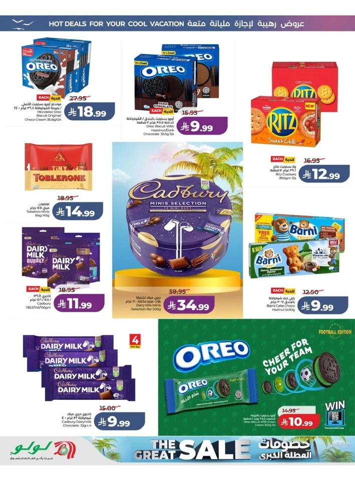 Central Province The Great Holiday Sale Offer
