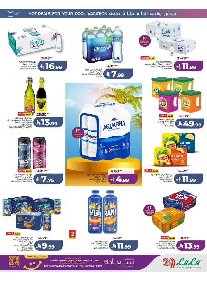 Eastern Province The Great Holiday Sale Offer