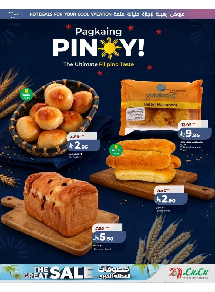 Eastern Province The Great Holiday Sale Offer