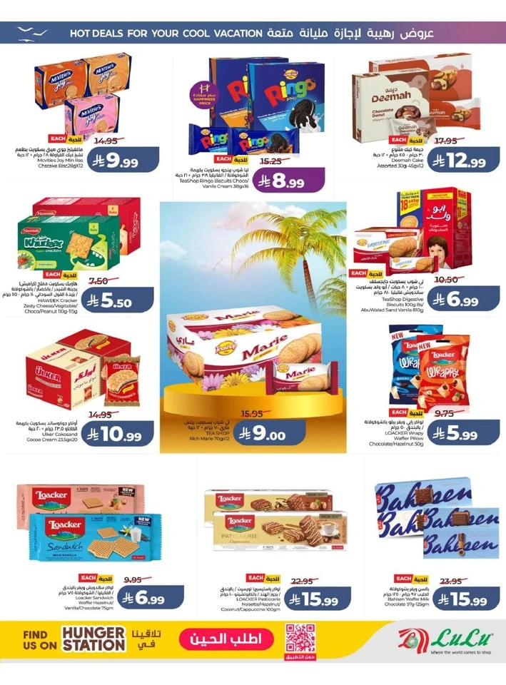Eastern Province The Great Holiday Sale Offer