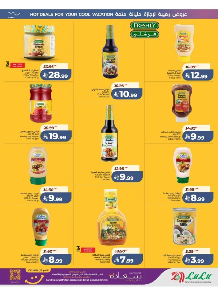 Eastern Province The Great Holiday Sale Offer