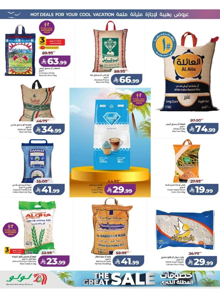 Eastern Province The Great Holiday Sale Offer
