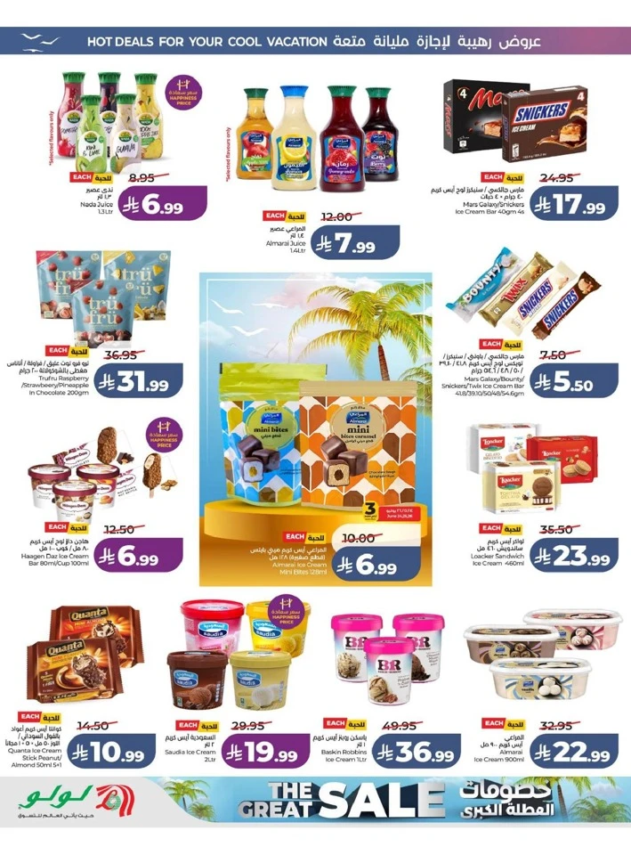 Eastern Province The Great Holiday Sale Offer