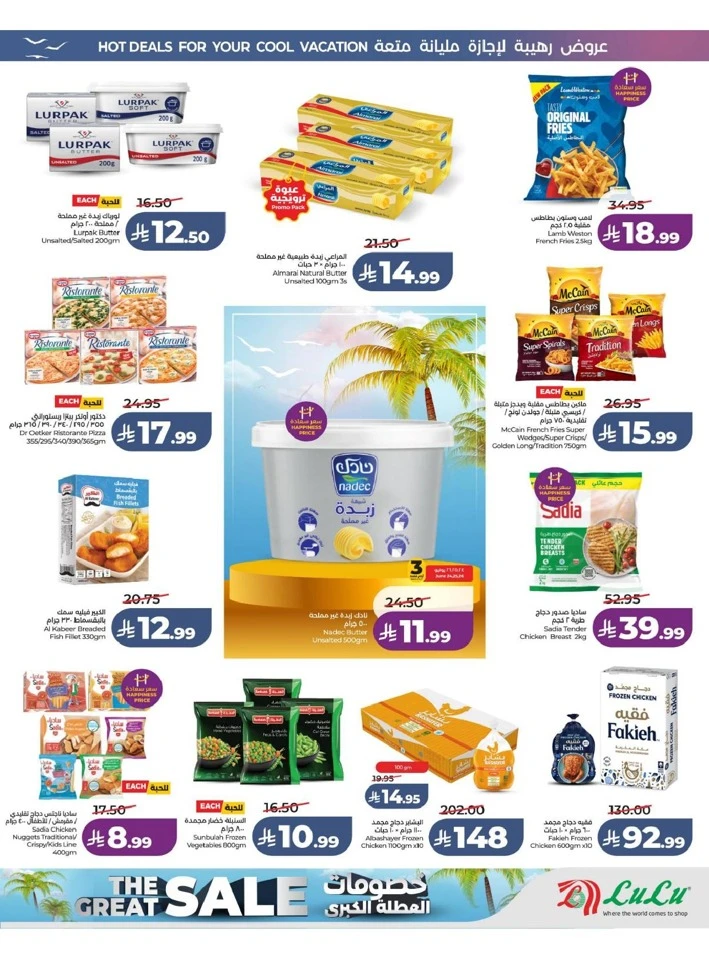 Eastern Province The Great Holiday Sale Offer