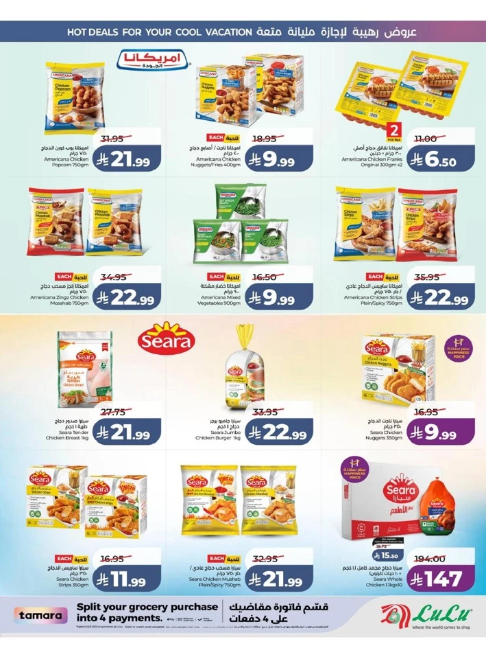 Eastern Province The Great Holiday Sale Offer