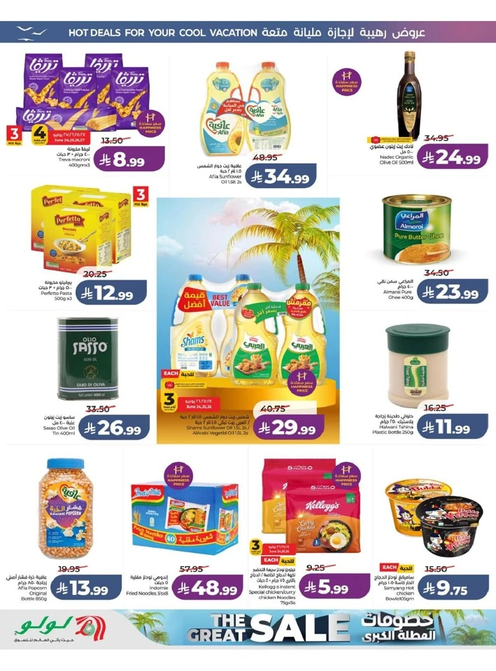 Eastern Province The Great Holiday Sale Offer