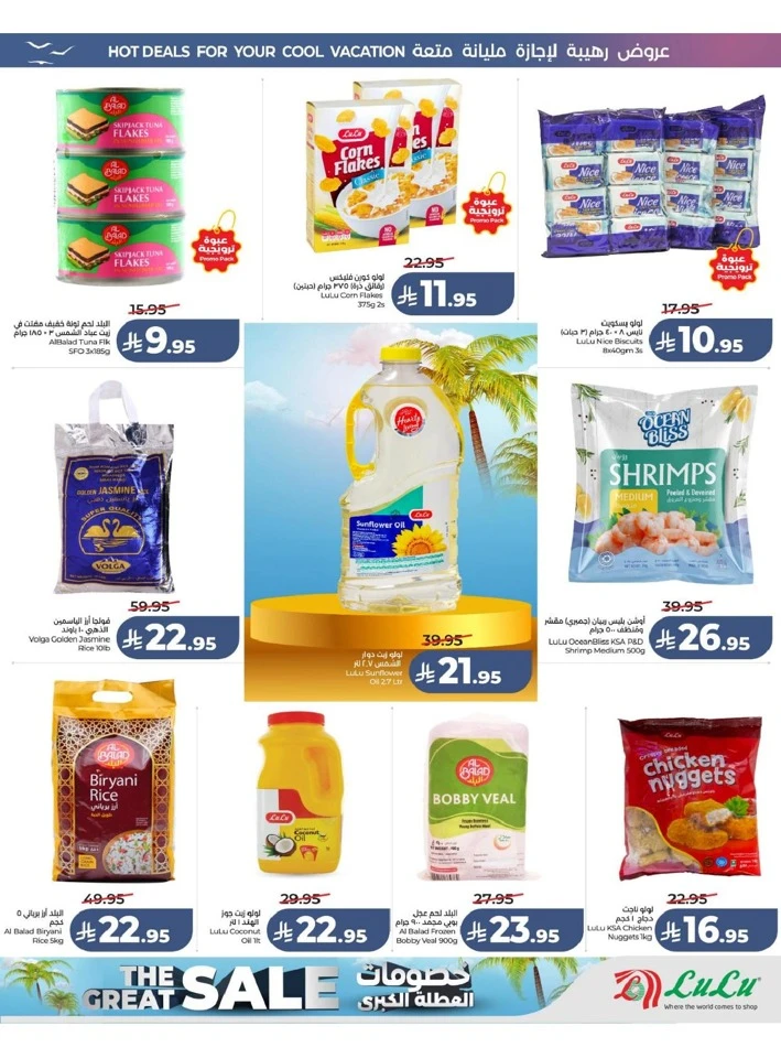 Eastern Province The Great Holiday Sale Offer