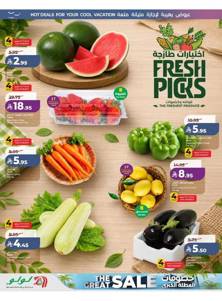 Eastern Province The Great Holiday Sale Offer
